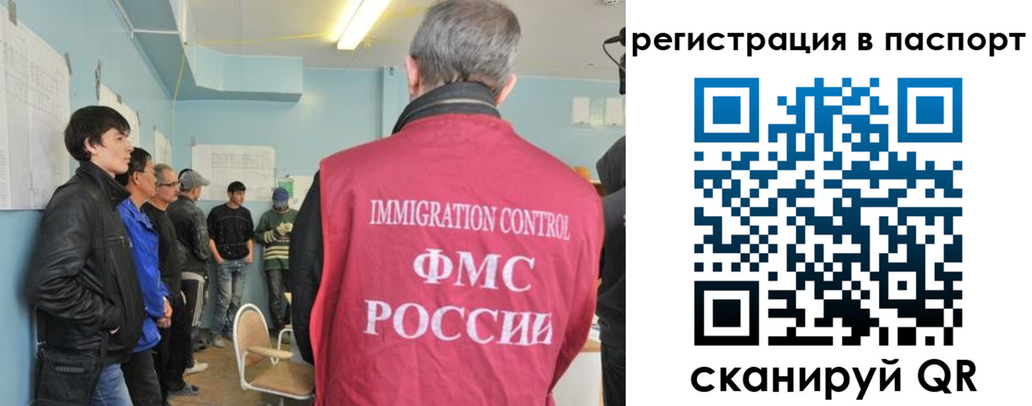 временная регистрация в Волоколамске