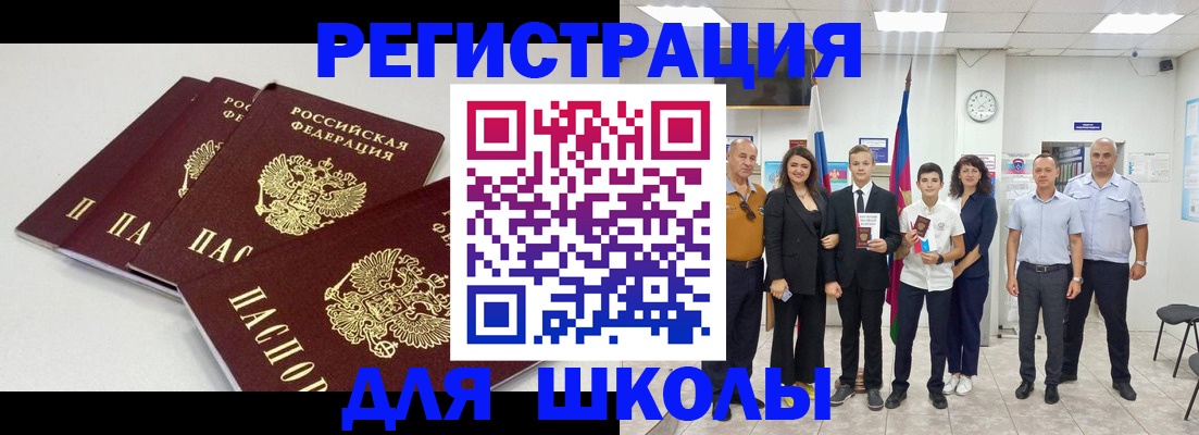 регистрация для дет. сада в Волоколамске